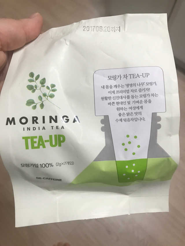 모링가 티업 리뷰 사진