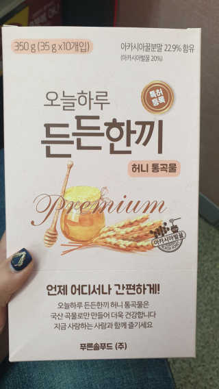 해워니님이 올린 리뷰 사진 1