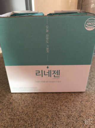 정내미뚜님이 올린 리뷰 사진 2