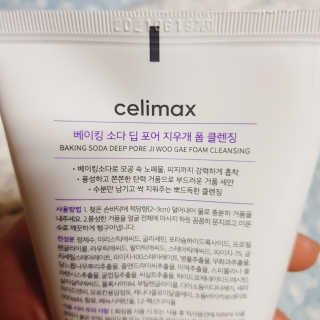 쑤우혀닝님이 올린 리뷰 사진 2