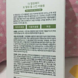 이예지님이 올린 리뷰 사진 2