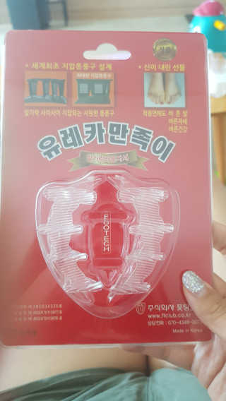 마녀철수님이 올린 리뷰 사진 2