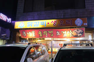 박해룡님이 올린 리뷰 사진 3