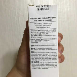 나은님이 올린 리뷰 사진 3