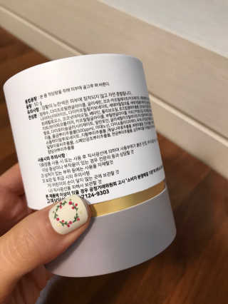 GoodDay Skincare GoodDay 강황크림 50g — 4.5점을 준 리뷰어가 2020년 1월 올린 사용 사진