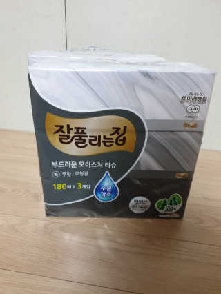 소영님이 올린 리뷰 사진 2