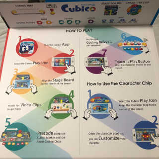 큐비코 Cubico 키즈 코딩 — 5점을 준 리뷰어가 2019년 1월 올린 사용 사진