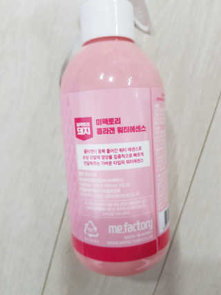 미팩토리 콜라겐 워터에센스 200ml — 3점을 준 리뷰어가 2019년 12월 올린 사용 사진