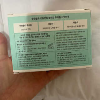 별톱님이 올린 리뷰 사진 2