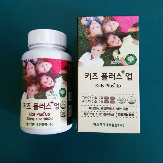 키즈플러스업 성장기 어린이 멀티비타민미네랄 120정 리뷰 사진