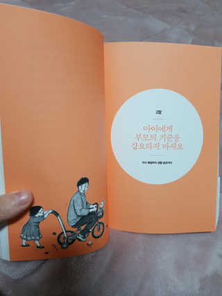 부우님이 올린 리뷰 사진 2