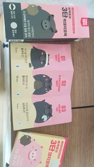 미팩토리 3단 돼지코팩 1box + 3단 흑돼지코팩 1box — 5점을 준 리뷰어가 2019년 8월 올린 사용 사진