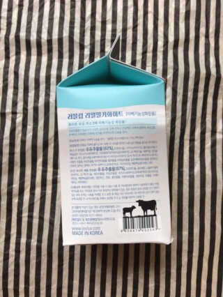 꼬마와꼬마님이 올린 리뷰 사진 2