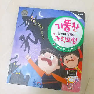 쪼앙님이 올린 리뷰 사진 4