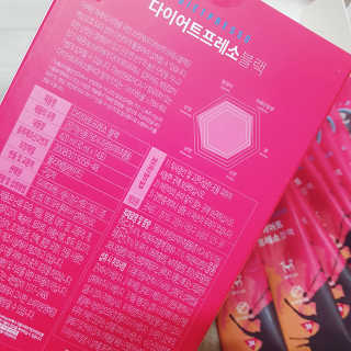 프리미엄 다이어트커피,  쓰리케어 다이어트프레소 — 5점을 준 리뷰어가 2019년 2월 올린 사용 사진