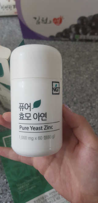 네츄럴굿띵스 퓨어 효모 아연 60일분 — 5점을 준 리뷰어가 2018년 8월 올린 사용 사진