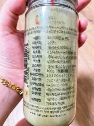 MinjiKim님이 올린 리뷰 사진 2
