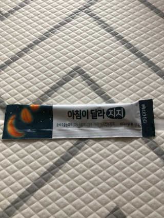 솜이공주님이 올린 리뷰 사진 2