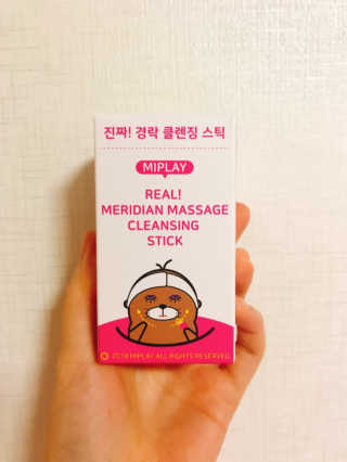 Hyerim님이 올린 리뷰 사진 2