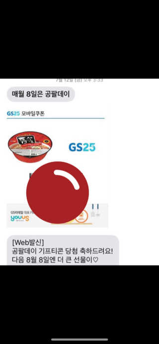 윤달달님이 올린 리뷰 사진 2