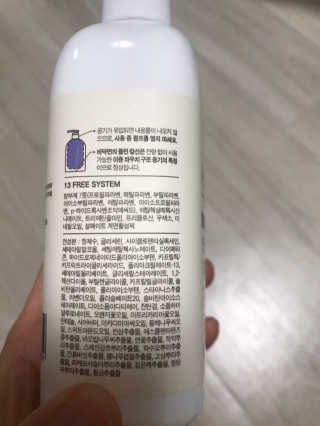 아미니 엑스트라 모이스처 리페어 로션 — 5점을 준 리뷰어가 2020년 1월 올린 사용 사진