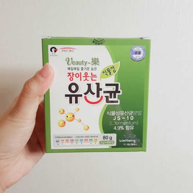 장이웃는 식물성유산균 리뷰 사진