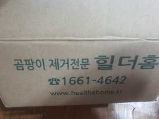 공팔리터님이 올린 리뷰 사진 2