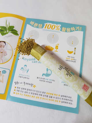 타임인네이처 [time in nature] 바른정 30포 — 5점을 준 리뷰어가 2019년 4월 올린 사용 사진