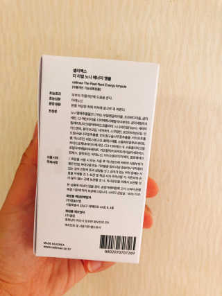 셀리맥스 노니 에너지 앰플 — 5점을 준 리뷰어가 2019년 7월 올린 사용 사진