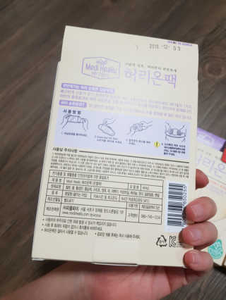 유지영님이 올린 리뷰 사진 3