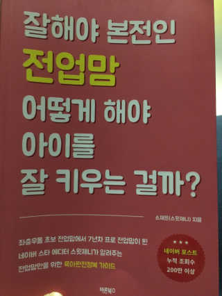 JinheePark님이 올린 리뷰 사진 1