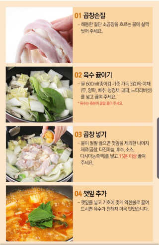 몽실몽실님이 올린 리뷰 사진 1