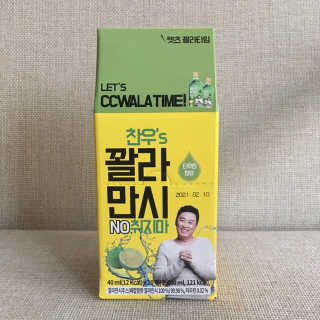 정찬우 꽐라만시 [찬우s] 꽐라만시 NO취지마 — 4점을 준 리뷰어가 2019년 5월 올린 사용 사진