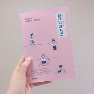 횽싱링님이 올린 리뷰 사진 1