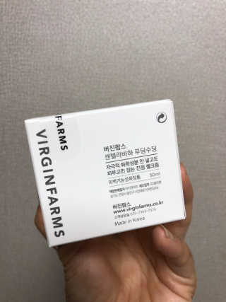 여름엔 이거 없으면 안돼 [버진팜스 푸딩수딩 크림] — 4점을 준 리뷰어가 2019년 9월 올린 사용 사진