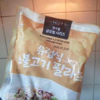 김영일님이 올린 리뷰 사진 3