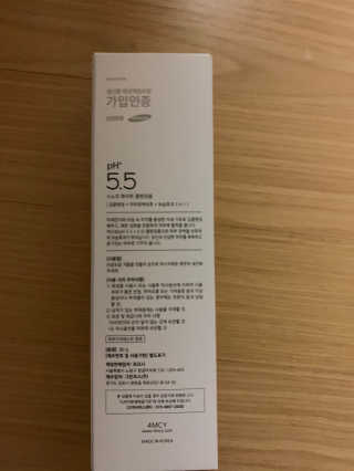 포므시 스노우화이트클렌징폼pH5.5 — 5점을 준 리뷰어가 2019년 10월 올린 사용 사진