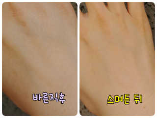 쏘내추럴 소프트 리턴 바디 오일 — 5점을 준 리뷰어가 2019년 11월 올린 사용 사진