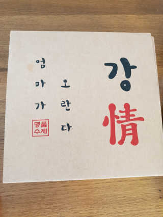 엄마가 오란다 — 5점을 준 리뷰어가 2018년 7월 올린 사용 사진