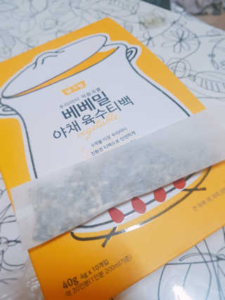 이솔미님이 올린 리뷰 사진 2