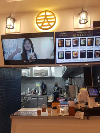 [춘지본가 강남점] 버블밀크티1 + 버블없는 음료1 — 1점을 준 리뷰어가 2019년 12월 올린 사용 사진