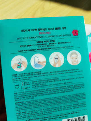 비알티씨 V10 파우더 클렌징 티백 2종 — 5점을 준 리뷰어가 2019년 2월 올린 사용 사진