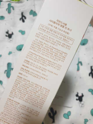 BebeMom님이 올린 리뷰 사진 3