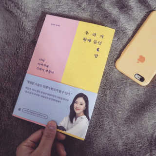 해치님이 올린 리뷰 사진 1