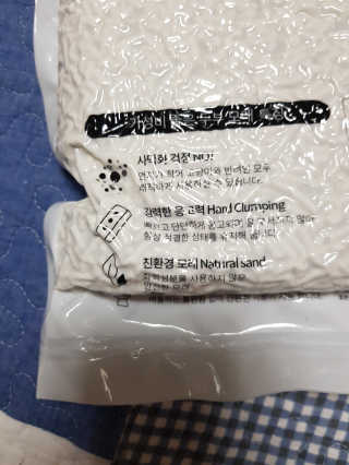 초코쿠키네님이 올린 리뷰 사진 3