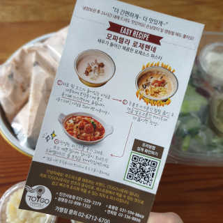 트리안님이 올린 리뷰 사진 3