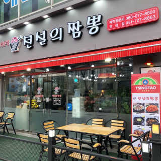 루하님이 올린 리뷰 사진 3