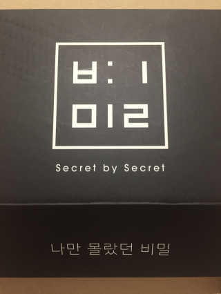 비밀 프리미엄 이너클렌저 - 로즈골드 — 5점을 준 리뷰어가 2018년 8월 올린 사용 사진