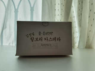코카콜라님이 올린 리뷰 사진 2