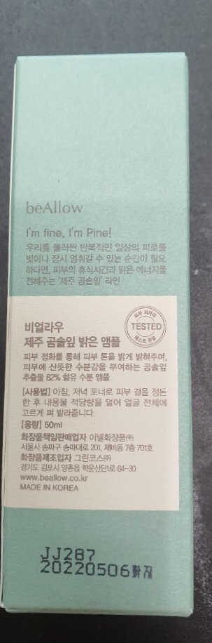 그린나래님이 올린 리뷰 사진 3